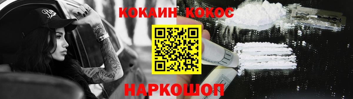 Кокаин VHQ Сарапул