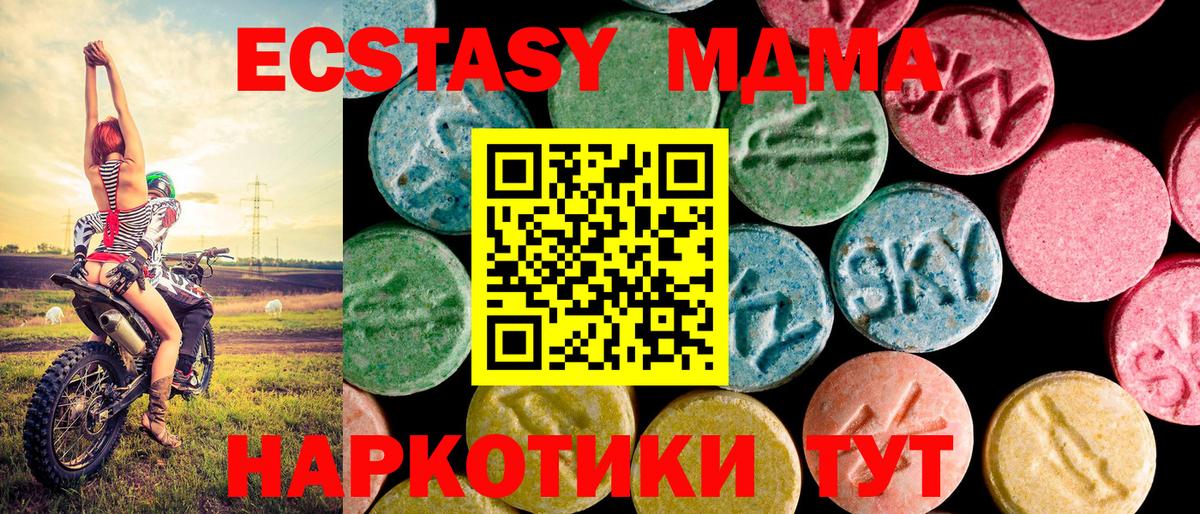 Сарапул  ЭКСТАЗИ  Вход с VPN  Ecstasy бентли  Ecstasy ешки 