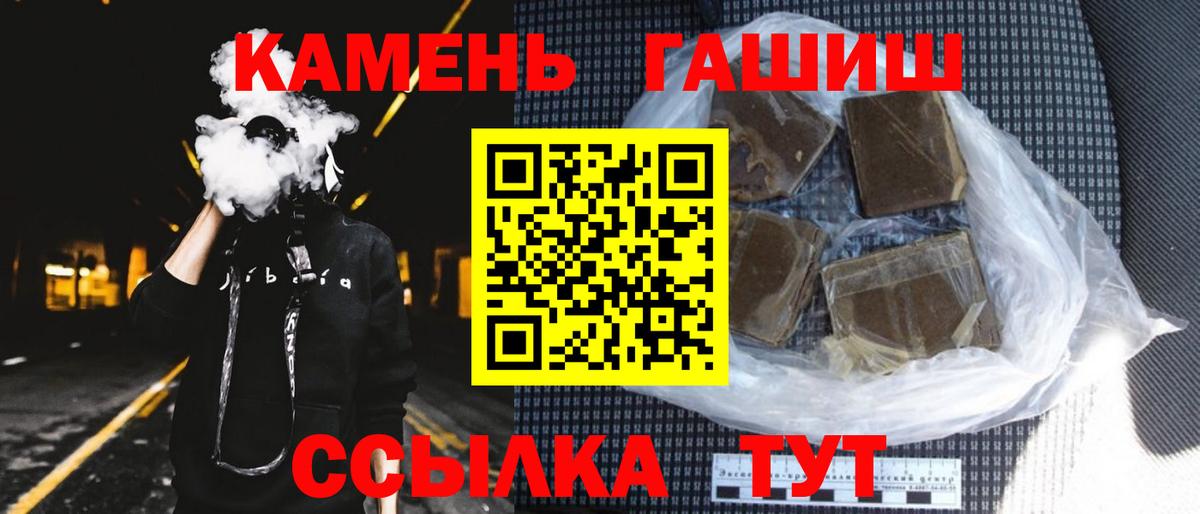 Гашиш индика сатива  Вход с VPN  Сарапул 