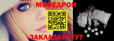 mix Пыть-Ях