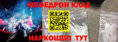 соль курить ск Пушкино