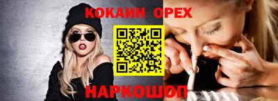 соль курить ск Пушкино