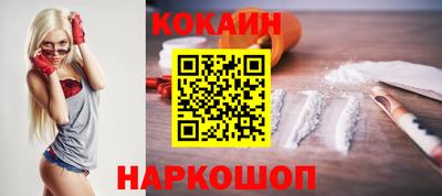 соль курить ск Пушкино