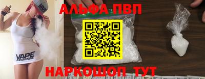 соль курить ск Пушкино