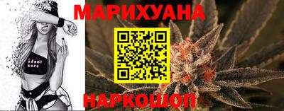 соль курить ск Пушкино