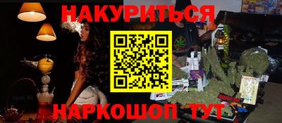 соль курить ск Пушкино