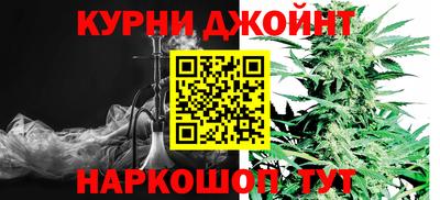 соль курить ск Пушкино
