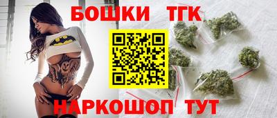 соль курить ск Пушкино