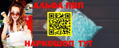 apvp Пугачёв