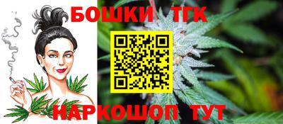 соль курить ск Пушкино