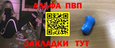соль курить ск Пушкино