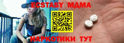 соль курить ск Пушкино