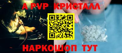 соль курить ск Пушкино