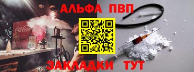 apvp Пугачёв