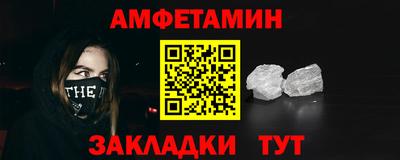 соль курить ск Пушкино