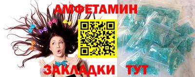 соль курить ск Пушкино