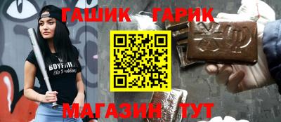 соль курить ск Пушкино