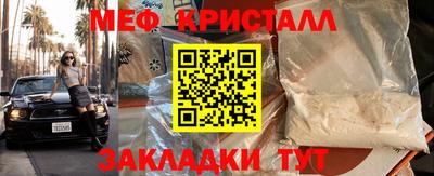 соль курить ск Пушкино