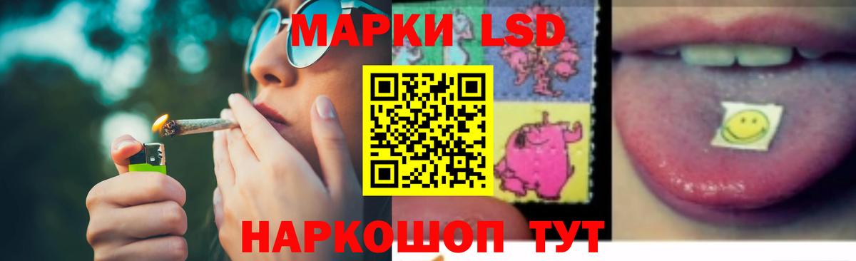 Сарапул  Лсд 25 экстази  Вход с VPN  ЛСД экстази кислота 