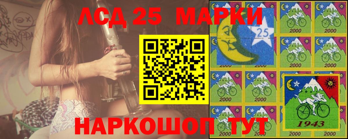 ЛСД экстази ecstasy Сарапул