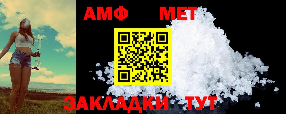 Сарапул  Метамфетамин мет  Вход с VPN 