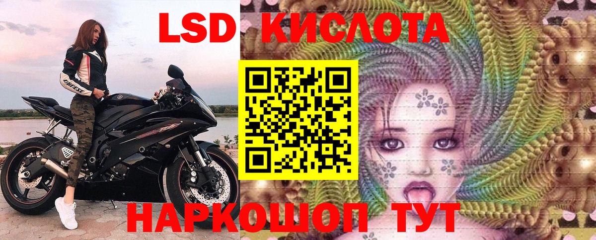 Марки 25I-NBOMe 1500мкг  Марки 25I-NBOMe 1500мкг  Сарапул  Вход с VPN 