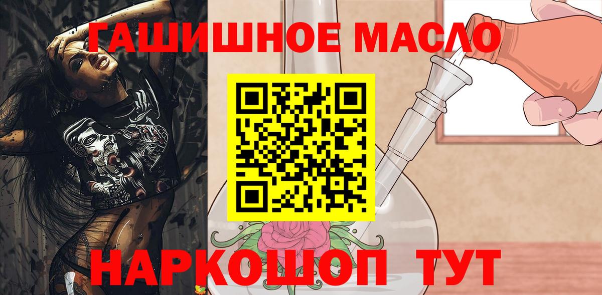 ТГК вейп с тгк Сарапул