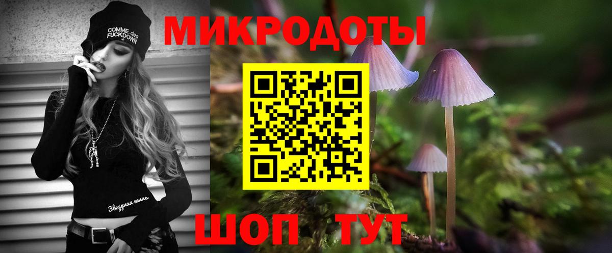 Сарапул  Галлюциногенные грибы мицелий  Вход с VPN 