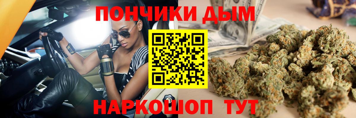 Сарапул  Шишки марихуана LSD WEED  Вход с VPN  Марихуана THC 21%  Шишки марихуана планчик 