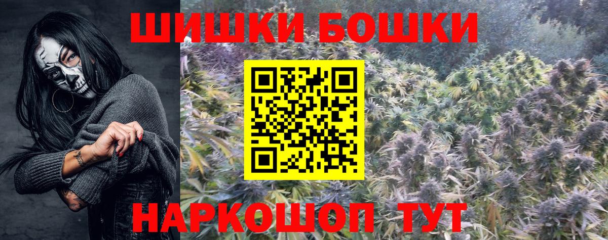 Марихуана VHQ Сарапул
